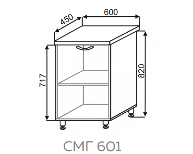 Шкаф СМГ 601