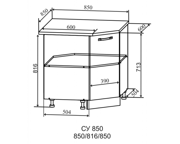 Гарда СУ 850 шкаф нижний угловой (Белый Эмалит/корпус Серый)