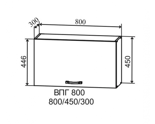 Гарда ВПГ 800 шкаф верхний горизонтальный высокий (Белый Эмалит/корпус Серый)
