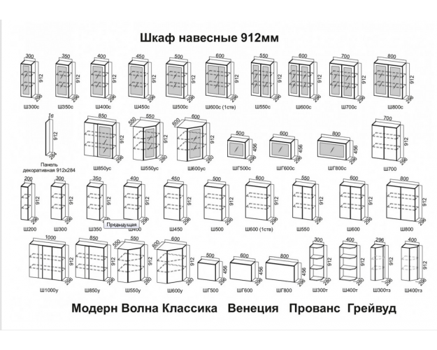 Модульная кухня Грейвуд Дуб кремовый