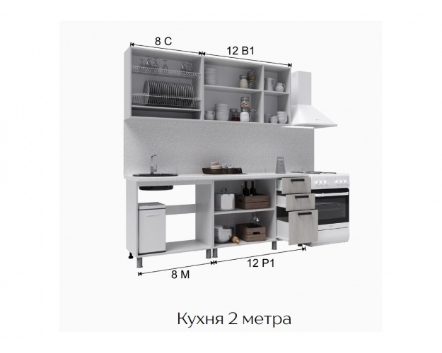 Кухонный гарнитур Кантри 2,0 дуб карбон фарфор